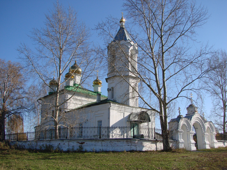 Савино