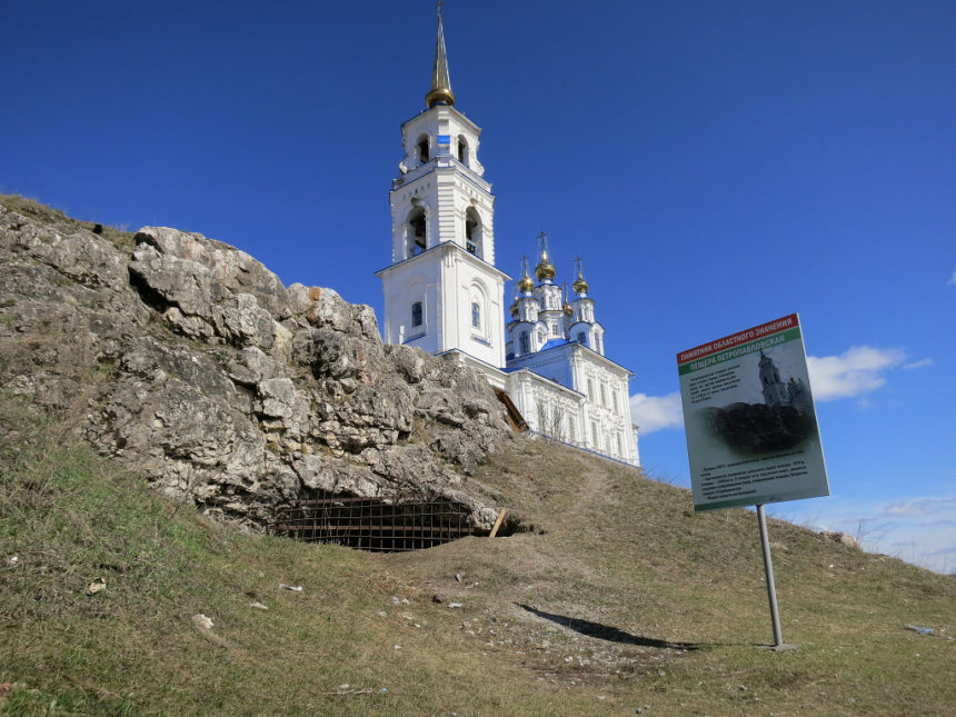 Вход в пещеру под храмом