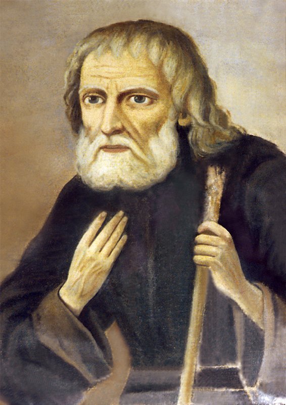 Василиск Сибирский