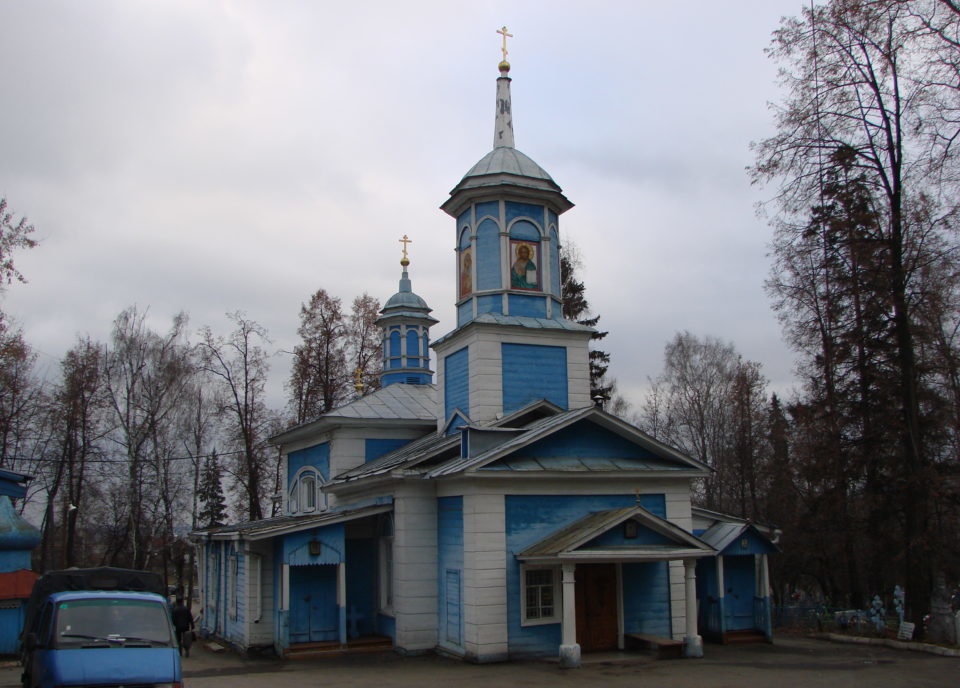 Иннокентиевская церковь в начале XXI века