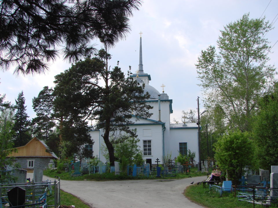 Свято-Троицкий храм в наши дни