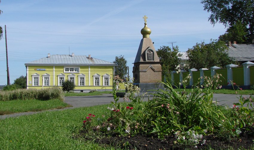 Город Туринск: история и достопримечательности. Памятник к 400-летию Туринска на площади перед домом Ивашевых