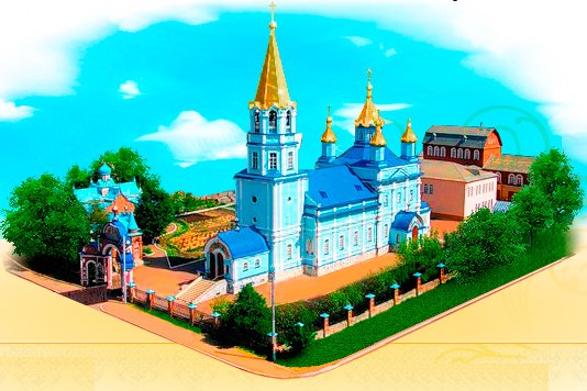 Храмовый комплекс вокруг Богородского Уфимского храма