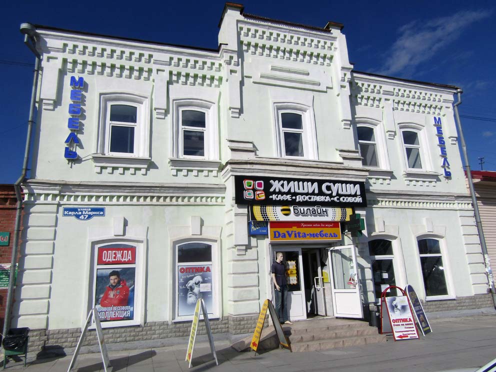 Купеческий особняк в Камышлове