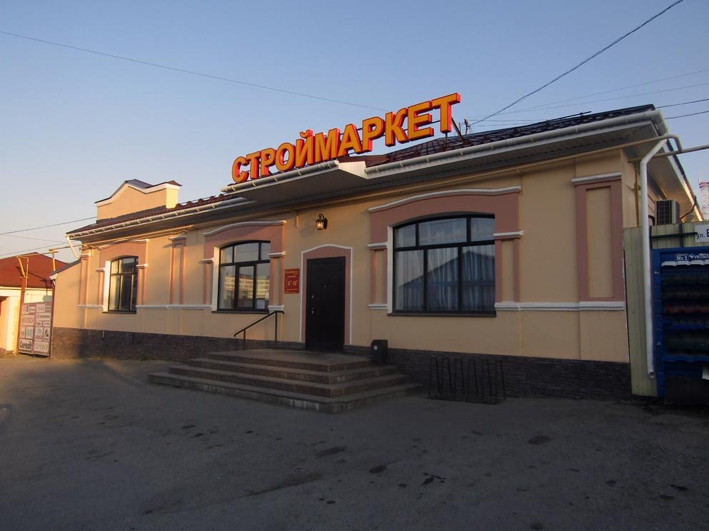 Сысерть: достопримечательности города. Купеческая лавка в старой Сысерти