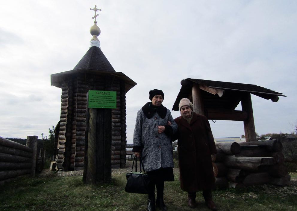 Легендарные люди - Вера Васильевна Реутова и Самойлова Анна Ивановна после освящения Иоанновской часовни в Коптелово. Октябрь 2017 года